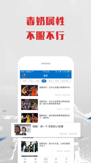 OnFire iphone版 V1.6.9