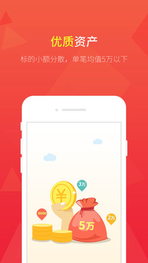 联金所iphone版 V8.2.4