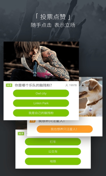 魅族大鱼iphone版 V6.2.0