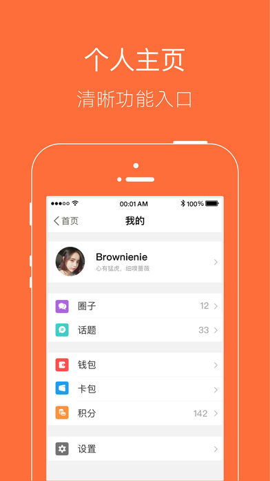 地宝网论坛iphone版 V5.1