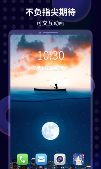 壁纸酱安卓版 V4.0.1