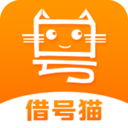 借号猫安卓版 V1.0