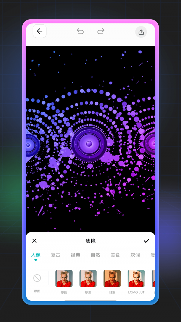 九宫格拼图安卓版 V2.0.7