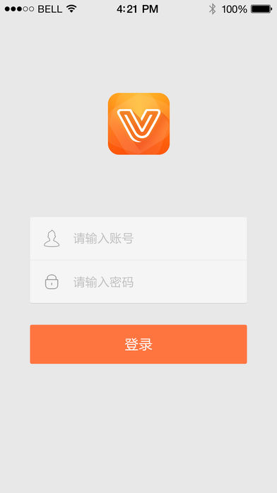 极直播iphone免费版 V3.0