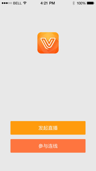 极直播iphone免费版 V3.0