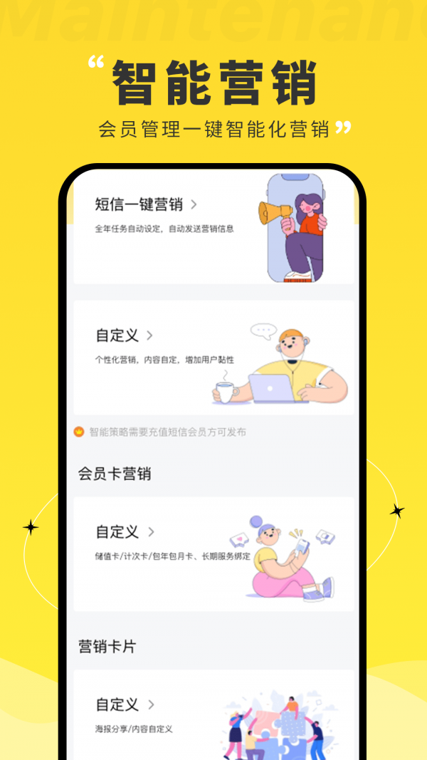 维修宝安卓版 V3.0