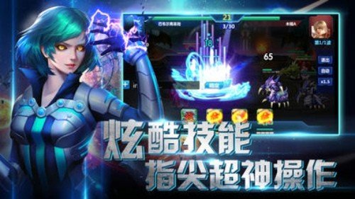 天火之战安卓版 V2.3.5