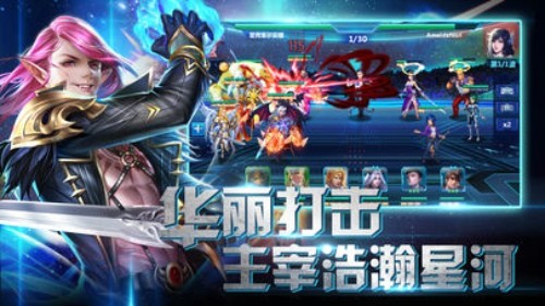 天火之战安卓版 V2.3.5