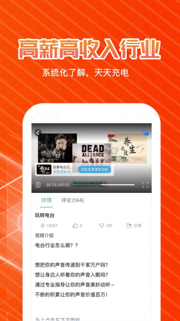 快学配音安卓旧版 V1.3.5