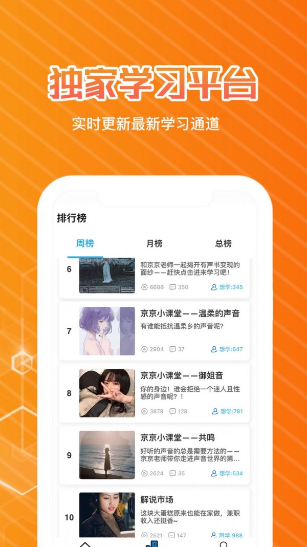 快学配音安卓旧版 V1.3.5