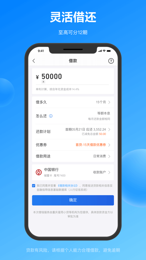 星图金融安卓版 V9.0