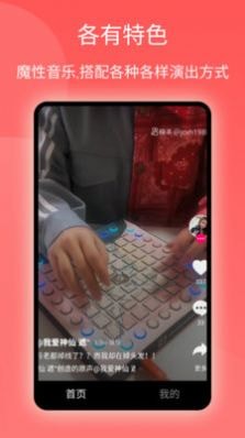西柚短视频安卓版 V1.5.5