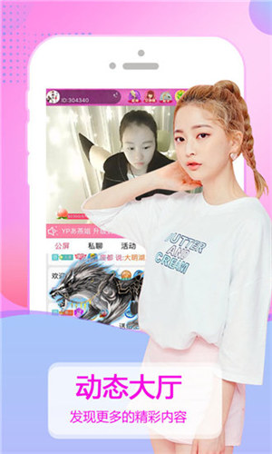 草莓樱桃丝瓜绿巨人秋葵安卓新版 V6.2