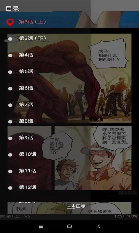 白猿搜书安卓旧版 V1.4.1