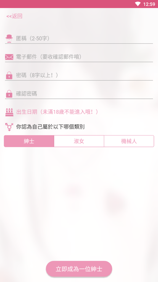 softpoint安卓版 V1.0