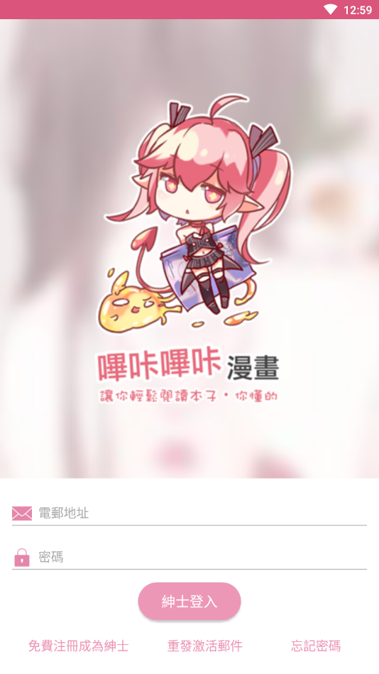 softpoint安卓版 V1.0
