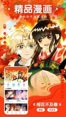 百万漫画安卓在线观看版 V4.0