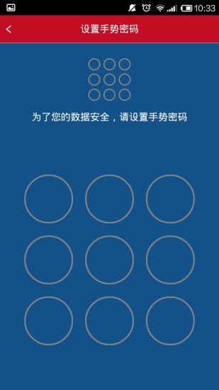 银洲金服iphone版 V6.0