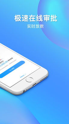 钱进袋借款iphone版 V3.8