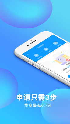 钱进袋借款iphone版 V3.8