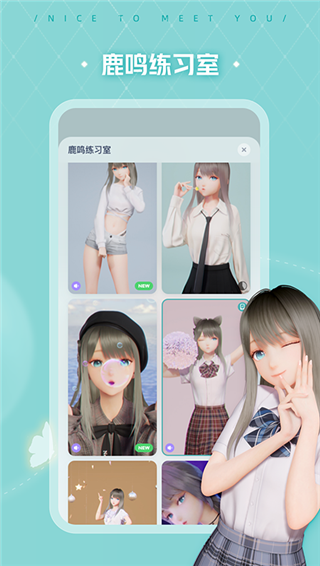 人工桌面安卓免费版 V2.0