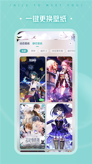 人工桌面安卓免费版 V2.0