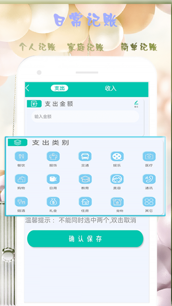 简洁的计算器安卓版 V9.3.4