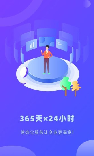 律小友服务端安卓版 V3.0