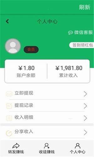 香瓜网安卓版 V2.0