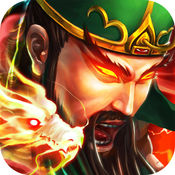 烈焰三国iphone版 V3.51.0