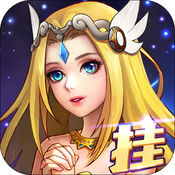 童话幻想iPhone版 V1.0.1