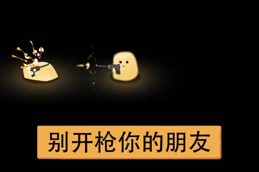 绝望：黑暗洞穴iphone版 V3.0