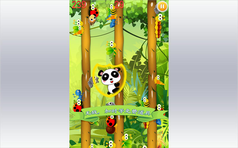 熊猫坏小子iphone版 V5.0
