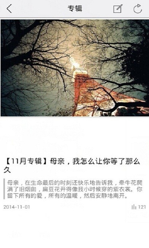 读书人安卓版 V3.0
