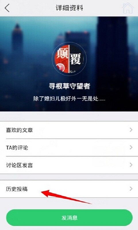 读书人安卓版 V3.0