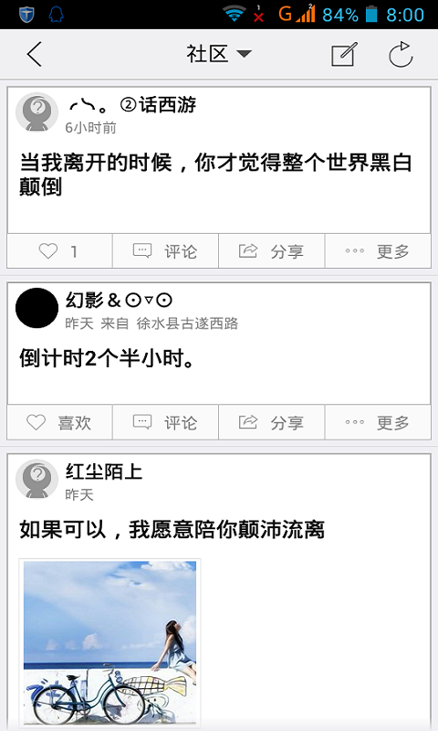 读书人安卓版 V3.0