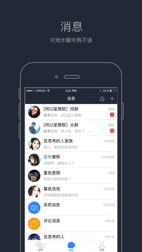 语C圈安卓版 V5.0.3