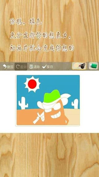 小手指剧场安卓版 V8.0