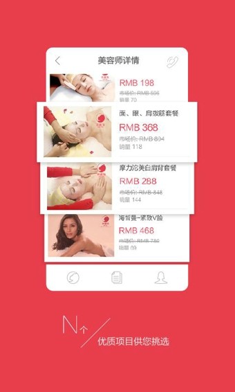 美道家安卓版 V4.0.0
