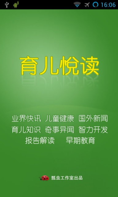 http://www.xtcheng.cc/uploads/yixin/2022/0624/2022012819460334324.jpg