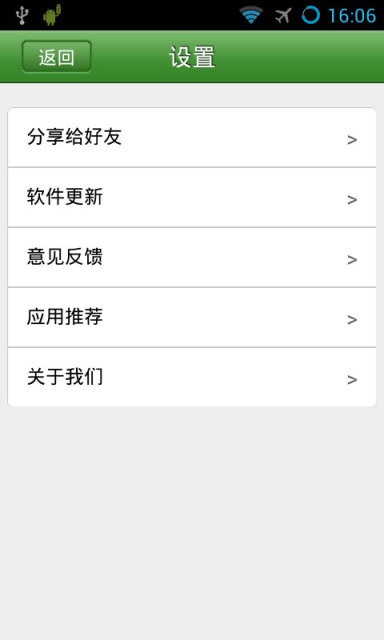 育儿悦读安卓版 V1.0