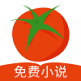 七喵蕃茄小说安卓纯净版 V1.0.4