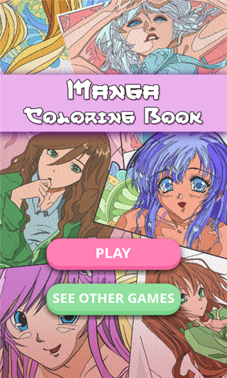 漫画着色书安卓版 V2.0.1