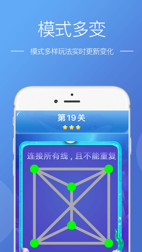 道途沉浮iphone版 V1.0