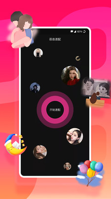 同好安卓版 V4.0.1