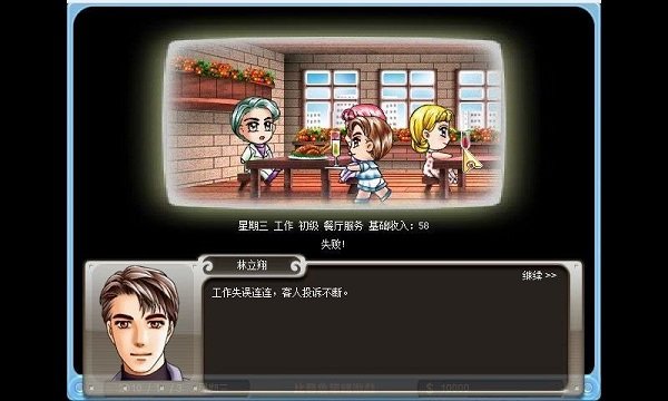 巨星成长计划安卓版 V1.6.2