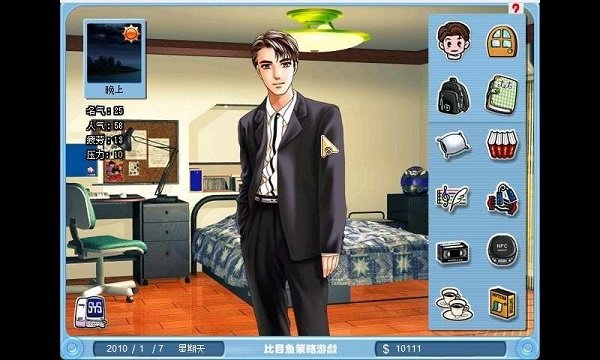 巨星成长计划安卓版 V1.6.2