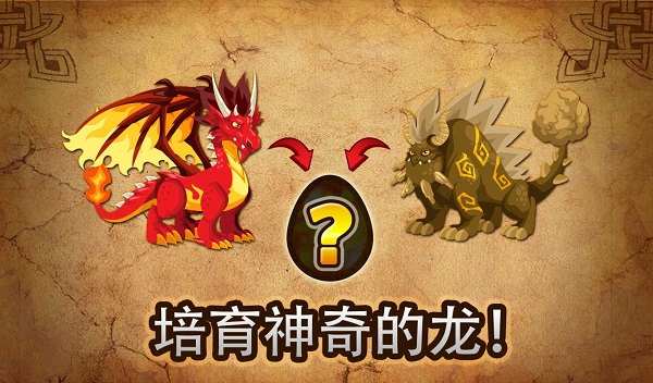 龙城家园安卓版 V1.2.3