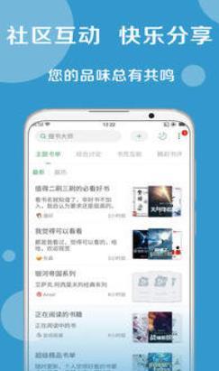 好书友安卓版 V4.0