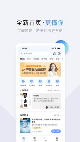 兔子小说安卓官方版 V1.0